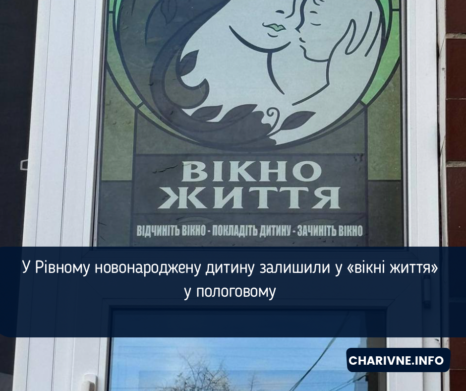Фото ілюстративне